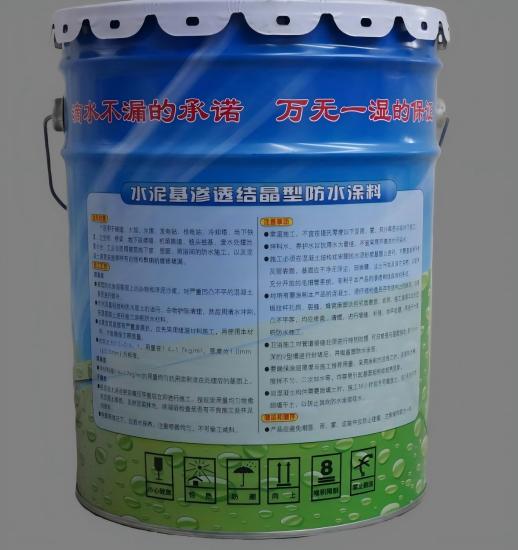 全椒水泥基渗透结晶防水涂料